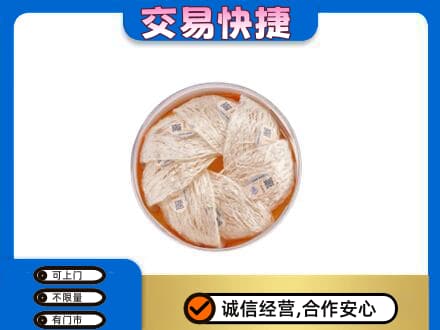 内江市中区回收燕窝