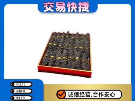 内江市中区礼品回收海参礼盒.jpg
