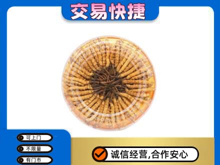 内江市中区回收虫草礼盒