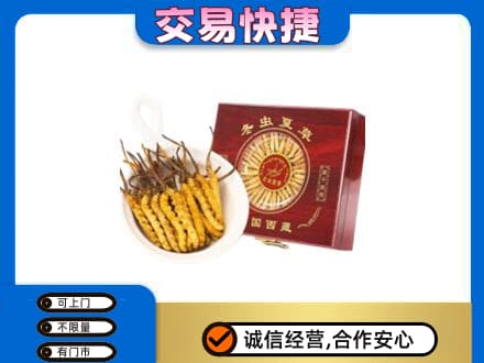 内江市中区回收补品