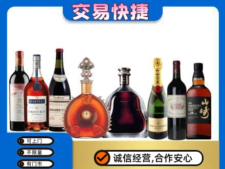 内江市中区洋酒回收店.jpg