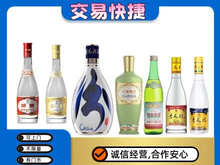 内江市中区名酒回收杏花村汾酒.jpg