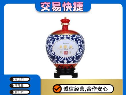 内江市中区名酒回收五粮液5.jpg