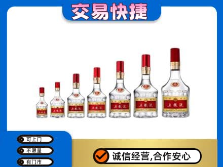 内江市中区名酒回收五粮液礼盒.jpg