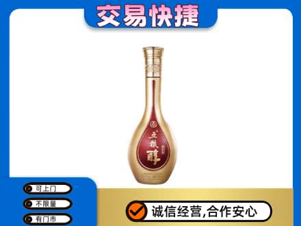 内江市中区名酒回收五粮醇.jpg