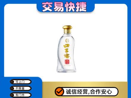 内江市中区名酒回收口子窖.jpg