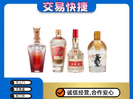 内江市中区名酒回收酒.jpg