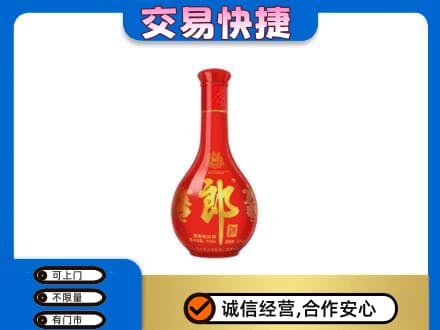内江市中区名酒回收红花郎.jpg