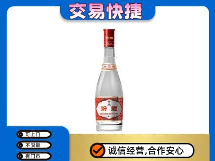 内江市中区名酒回收汾酒1.jpg