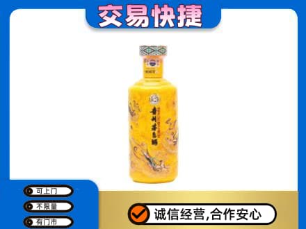 内江市中区茅台回收散花飞天.jpg