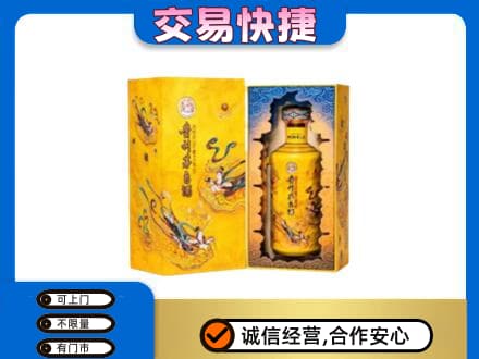内江市中区回收散花飞天茅台酒
