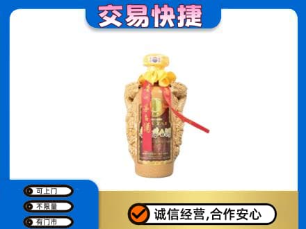 内江市中区茅台回收年份酒瓶.jpg