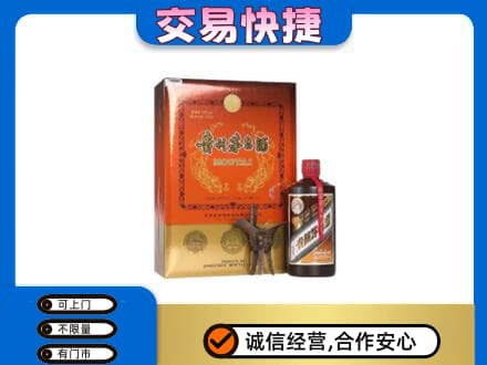 内江市中区茅台回收电话.jpg