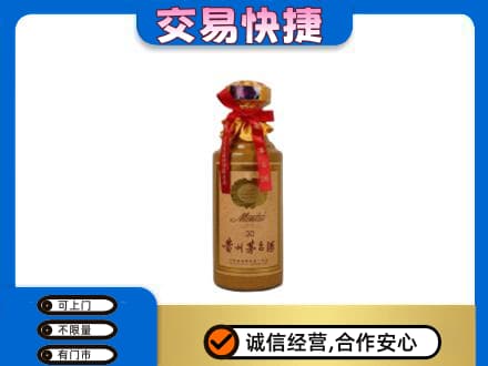 内江市中区回收30年茅台酒