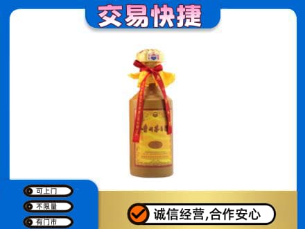 内江市中区回收15年茅台酒